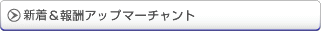 �V��&��V�A�b�v�}�[�`�����g